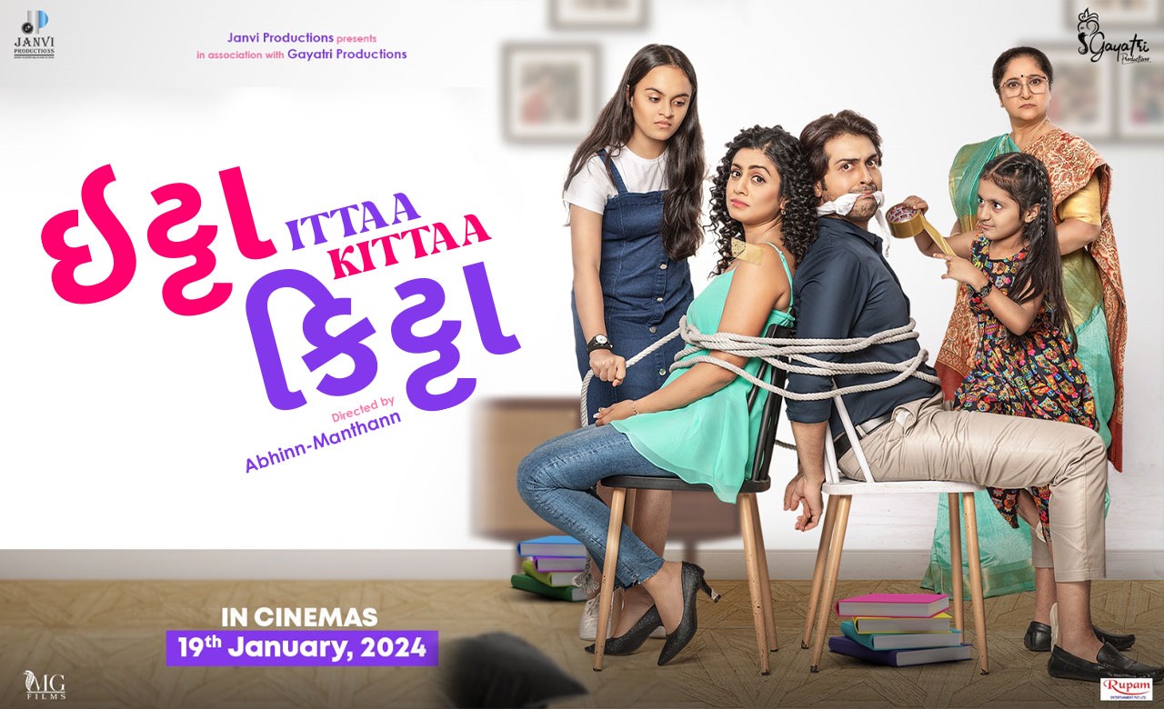 Gujarati Film Ittaa Kittaa’s teaser marks the return of heart-warming Gujarati family dramas on the big screen.