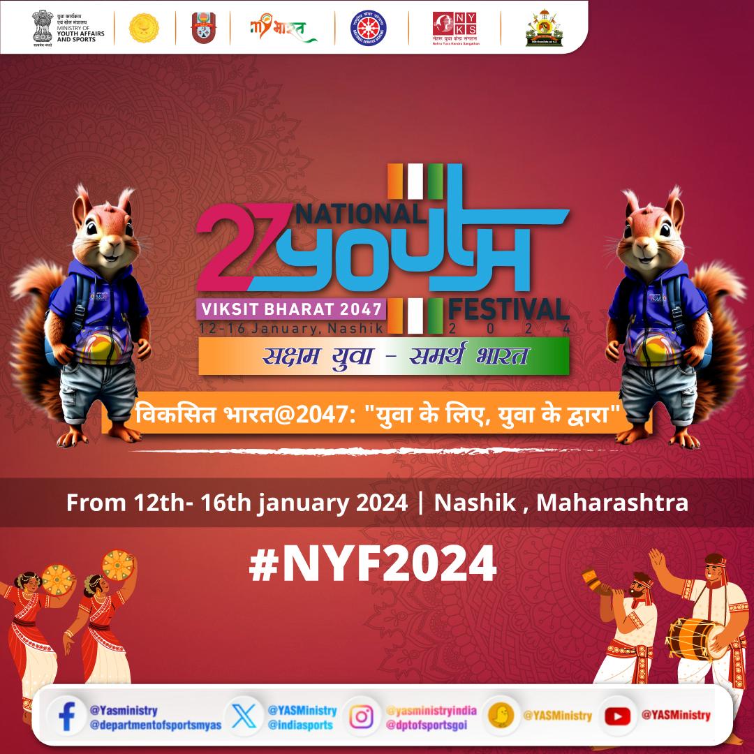 Honorable Chief Minister Shri Eknath Shinde assessed the preparations for the National Youth Festival to be held in Nashik.