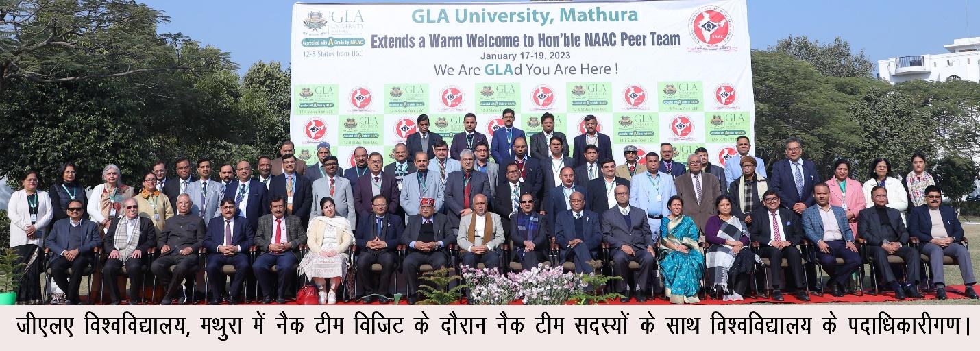 GLA University becomes No. 1 NAAC A+ Accredited State Private University in India