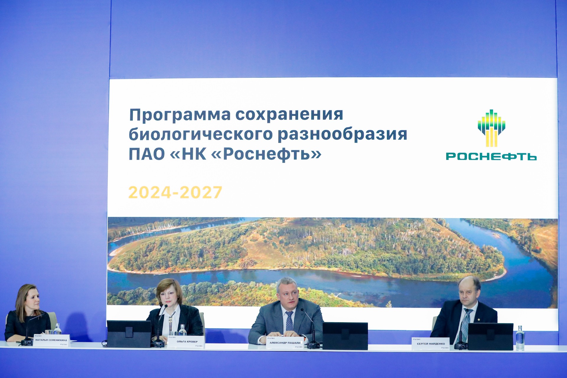 Rosneft launches a new program to explore and conserve the Arctic ecosystems