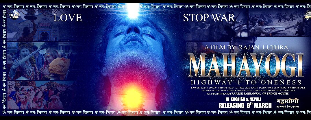 Censor stopped Mahayogi release on 8th March Shivratri