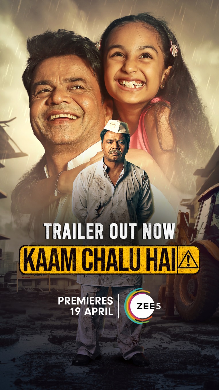 Embark on a Riveting Journey: ‘Kaam Chalu Hai’ Trailer Review