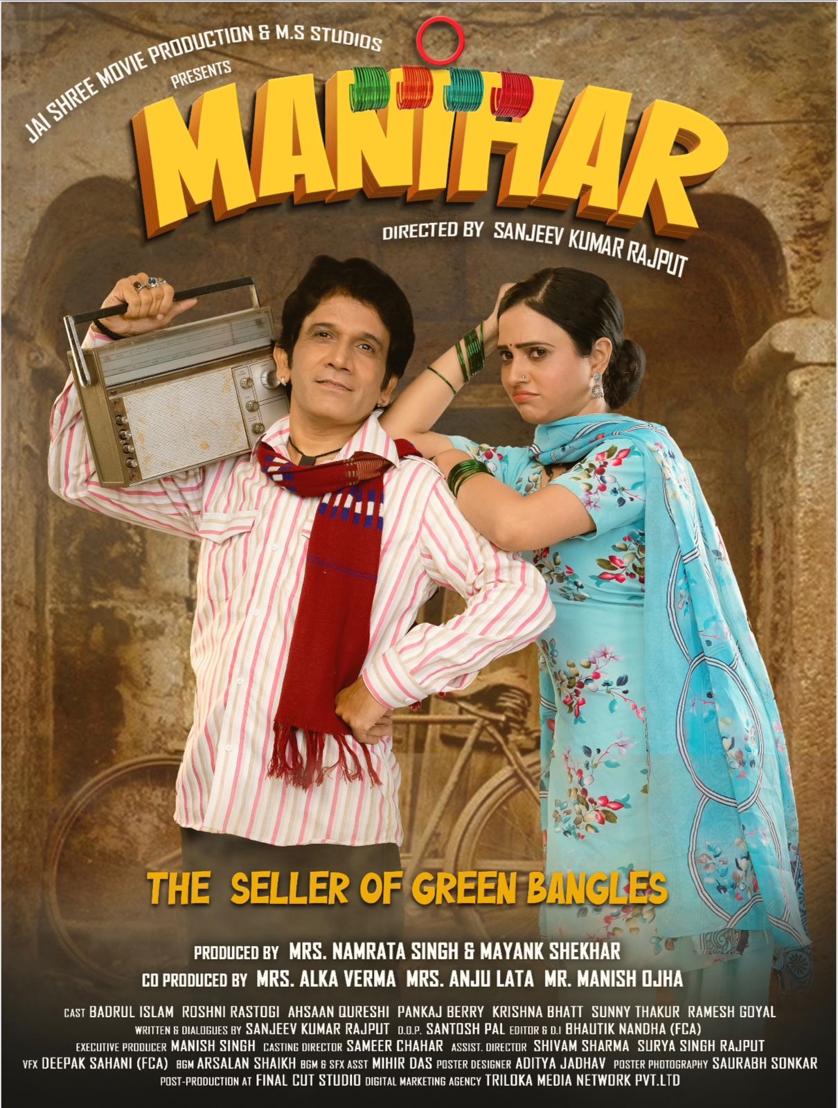 ‘Desi Peeke’, The Second Song Of Mayank Shekhar Produced Film ‘Manihar’ Released By Zee Music