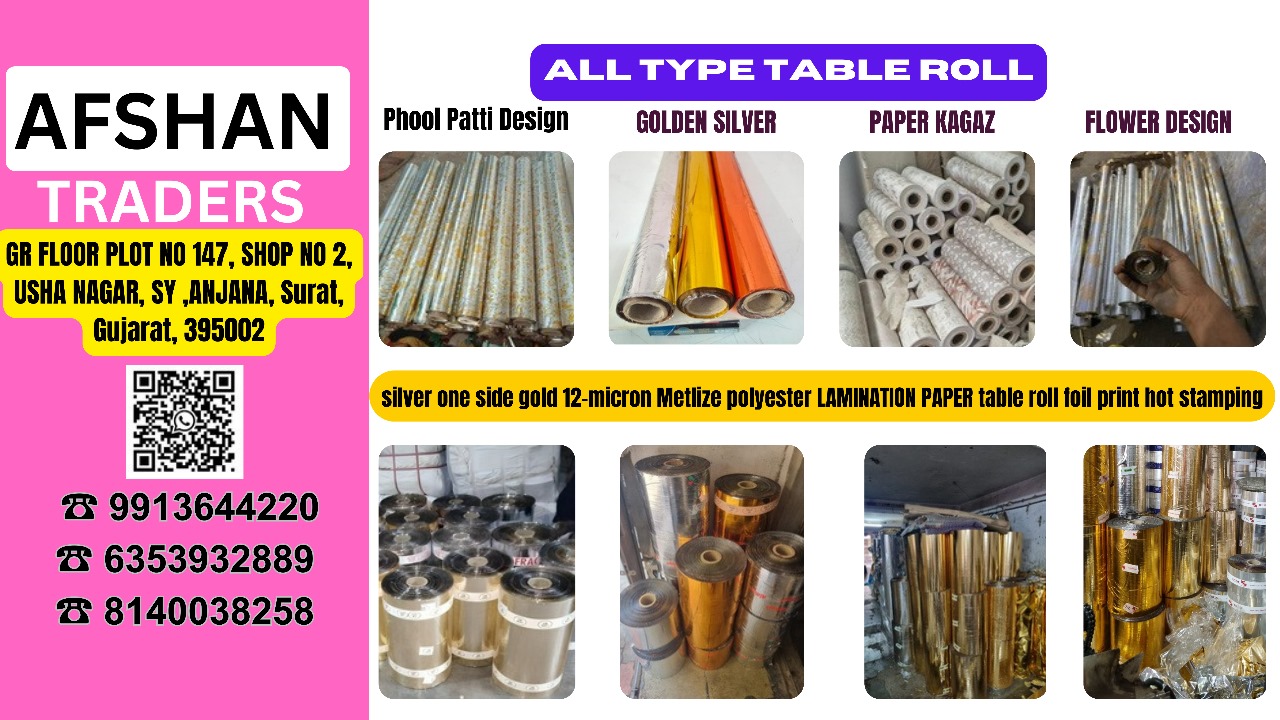 AFSHAN TRADERS Revolutionizes Table Paper Roll Market with Customization and Nationwide Wholesale Delivery