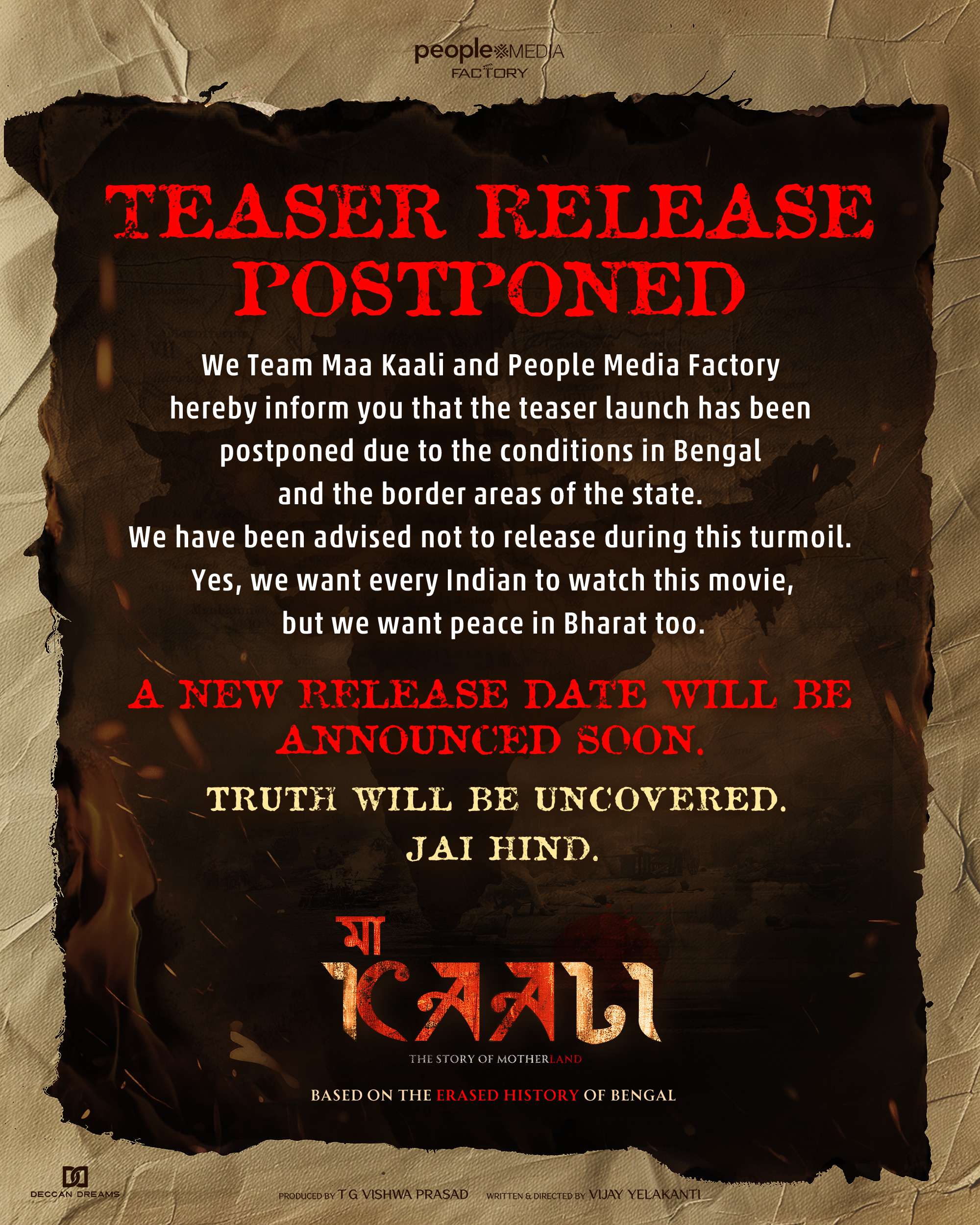 Maa Kaali Teaser Release Postponed In Light Of Bengal Tensions