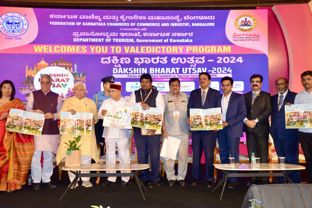 Gauvalley- Building World’s Largest Gaushala in 625 Acres at Dharmastala launch by Sri Thaawarchand Gehlot Hon’ble Governor of Karnataka,Dr. H K Patil Hon’ble Minister