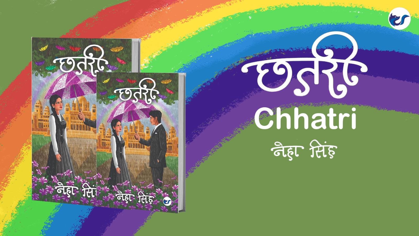 Neha Singh Unveils CHHATRI a Tale of Eternal and Spiritual Love (Hindi Version)