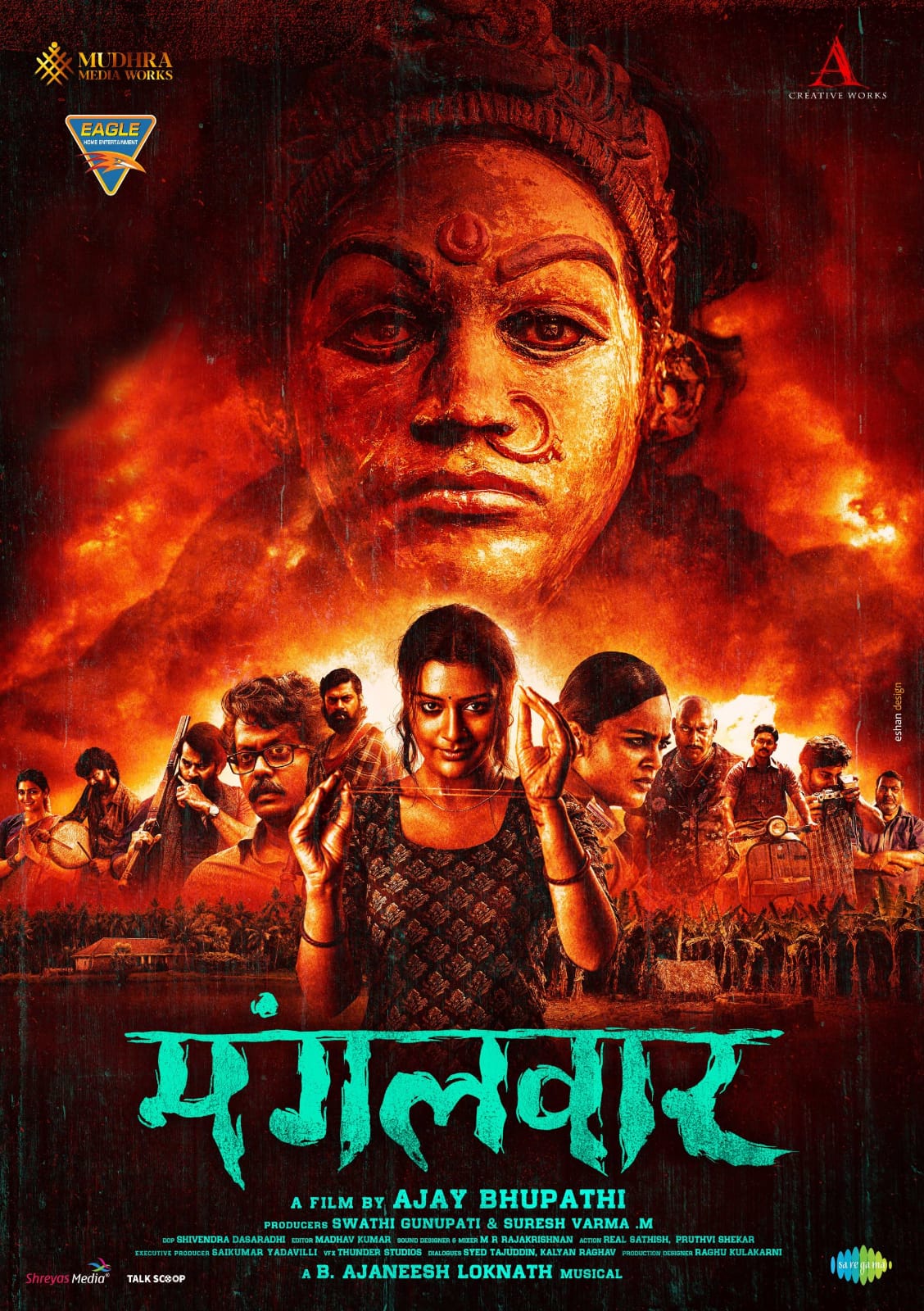 South Actress Payal Rajput Starrer Superhit Film “Mangalvaar” Will Now Premiere In Hindi On Zee Cinema On August 9