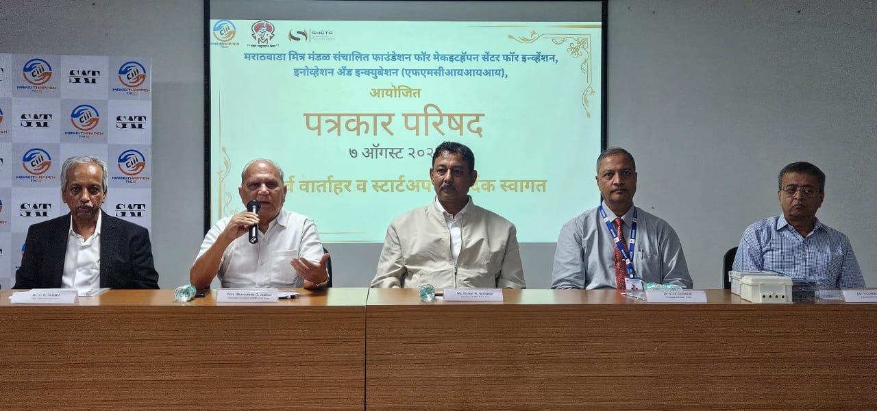 SAT Private Limited a Startup that developed SMART METER Incubated by FMCIII Secures a $2.5 M Investment from Filtrum LLP