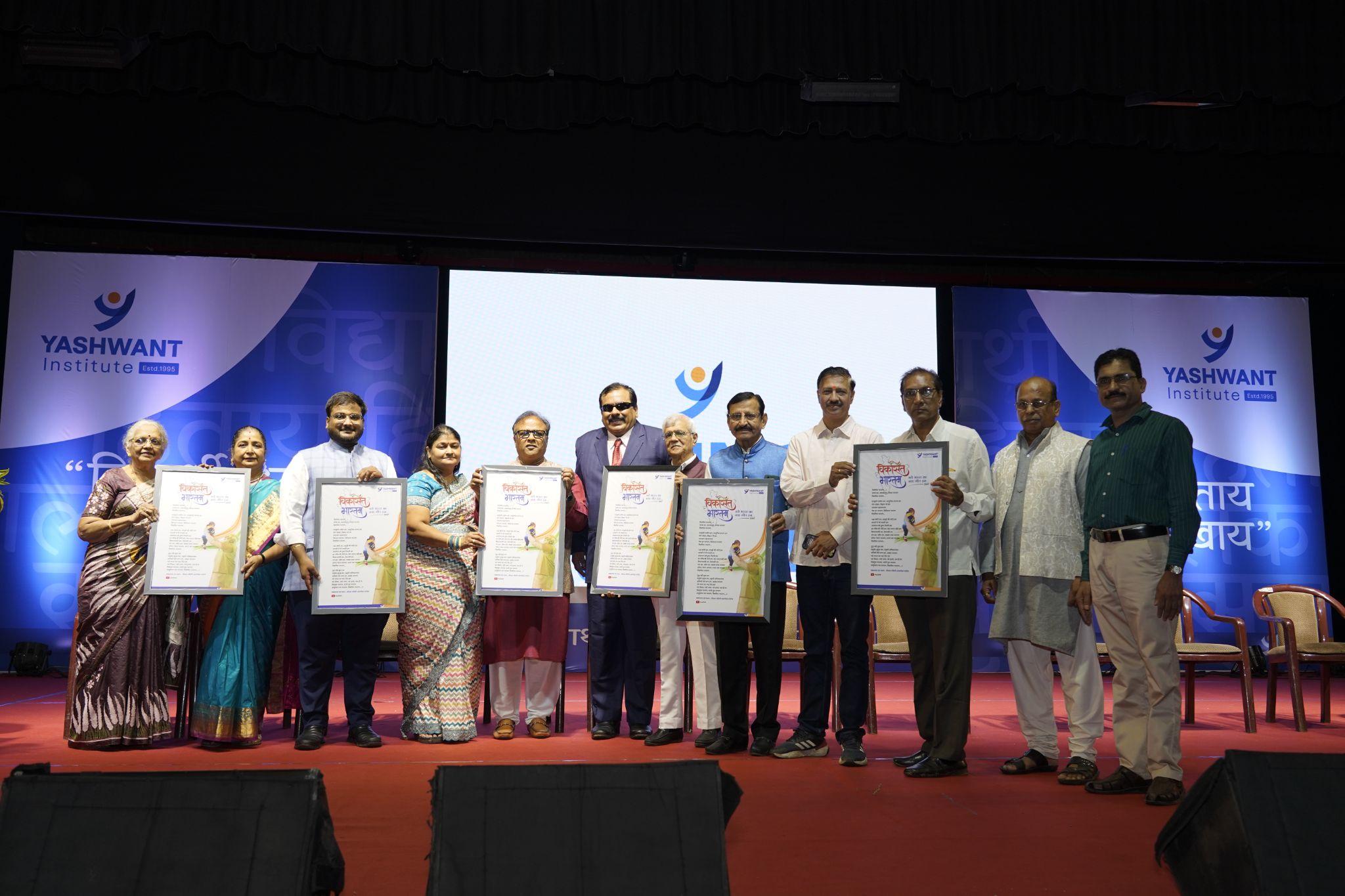 Launch of A New National Devotional Song ‘Vikasit Bharatam’ for the New Generation