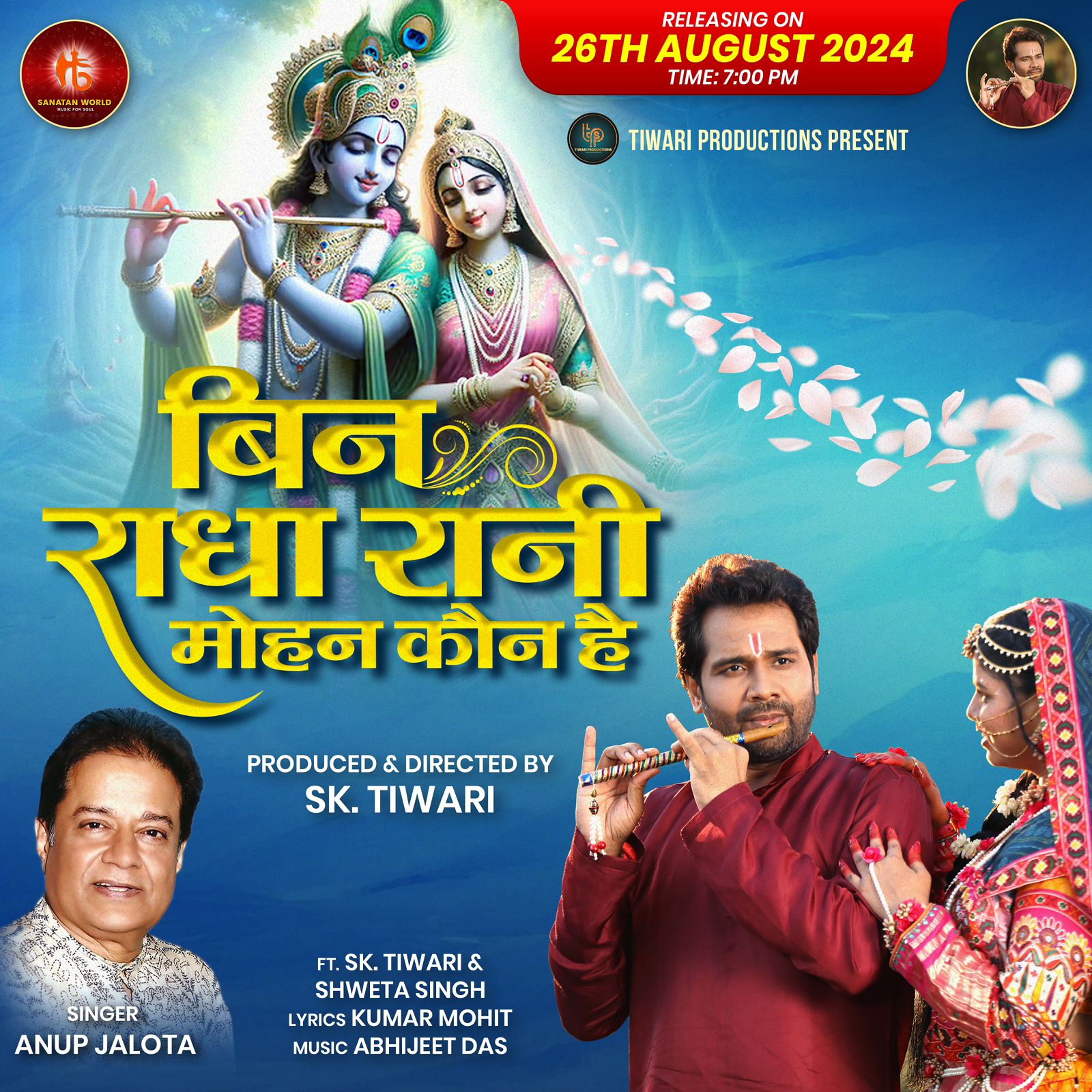‘Bin Radha Rani Mohan Kaun Hai’ Featuring S.K. Tiwari and Shweta Singh to be Released on Sanatan World YouTube Channel