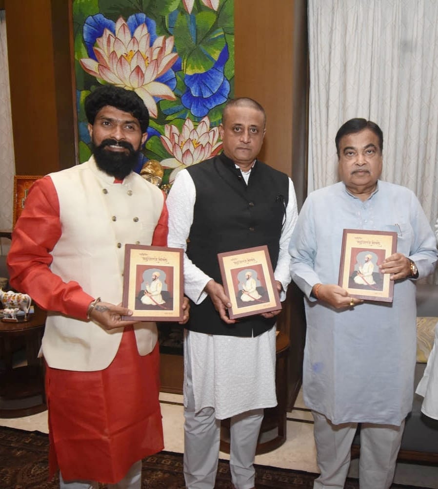 Book Launch of “Ranadhurandhar Shahajiraje Bhosale” by Union Minister Nitin Gadkari 