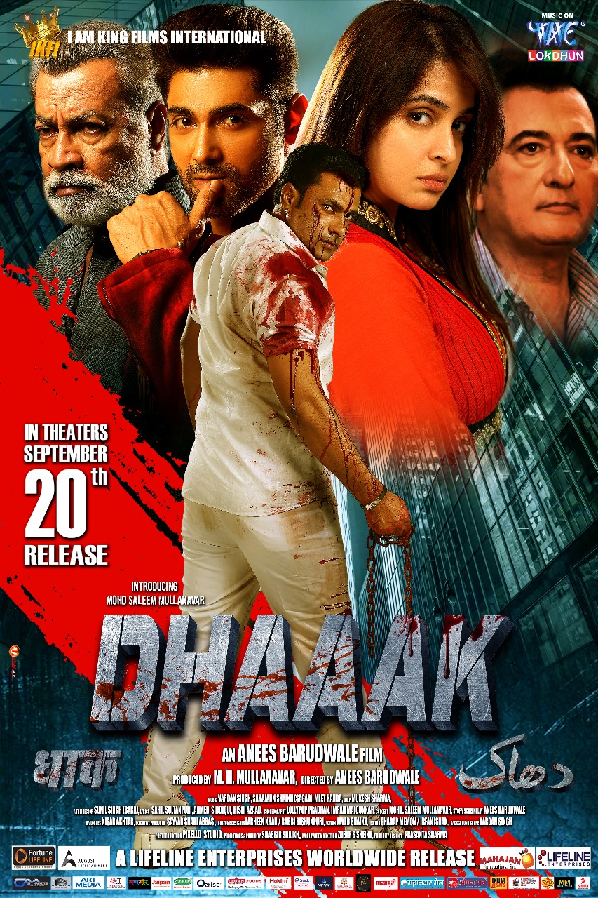 The film “Dhaaak” is full of action, thrill and twists, amazing performance by Saleem Mullanavar