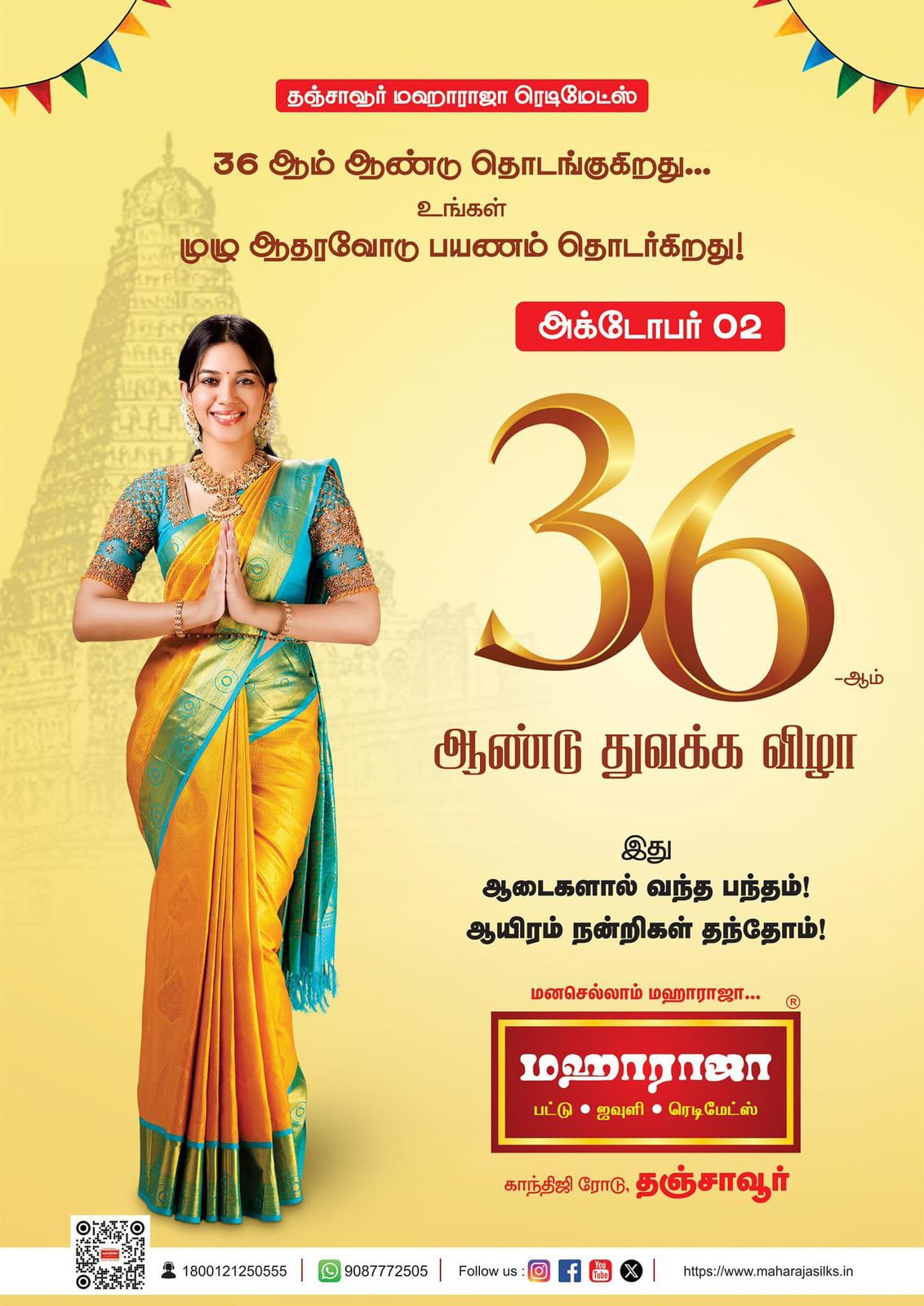 Maharaja Silks & Readymades Celebrates 36 Years of Tradition and Trust