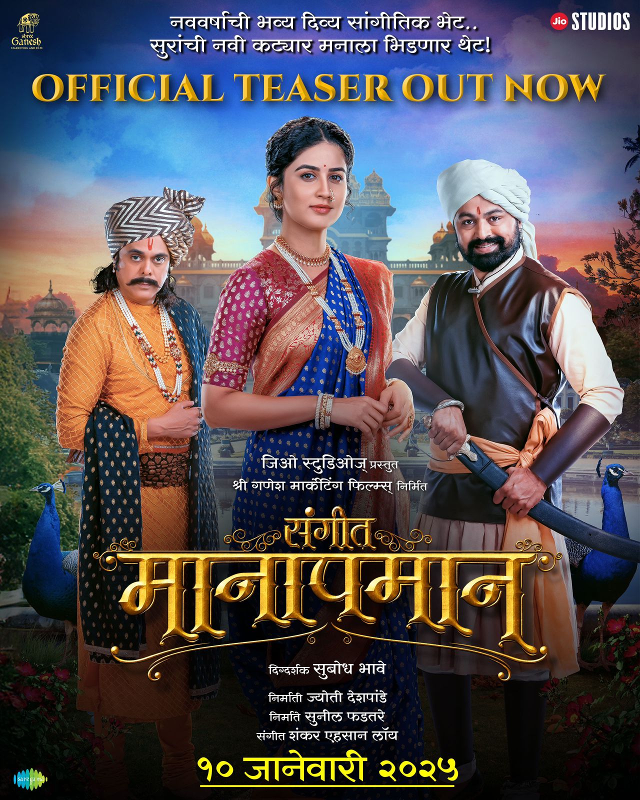 Jio Studios’ Double Dhamaka on Diwali: the highly anticipated Subodh Bhave directorial, Marathi Film Sangeet Manapmaan teaser attached to Singham Again