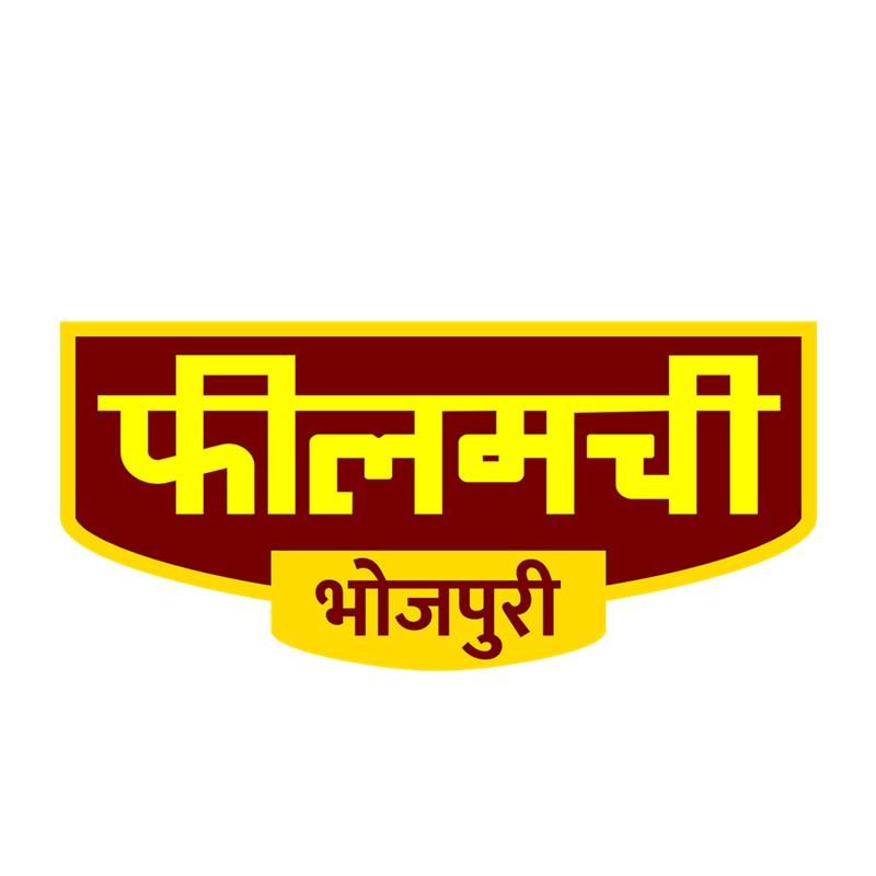 Filamchi Bhojpuri Channel to Showcase a New Look on the Auspicious Occasion of Chhath Puja, Offering Endless Entertainment